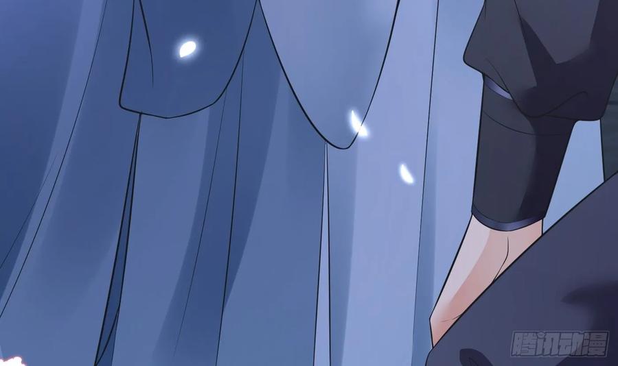 打死也不做师尊 第149话 请和弟子成婚 第54页