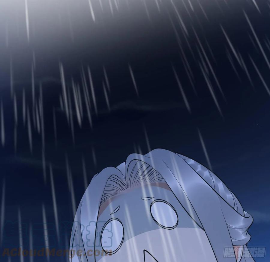 打死也不做师尊 第149话 请和弟子成婚 第82页