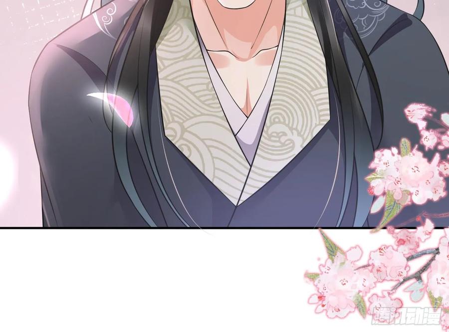 打死也不做师尊 第149话 请和弟子成婚 第57页