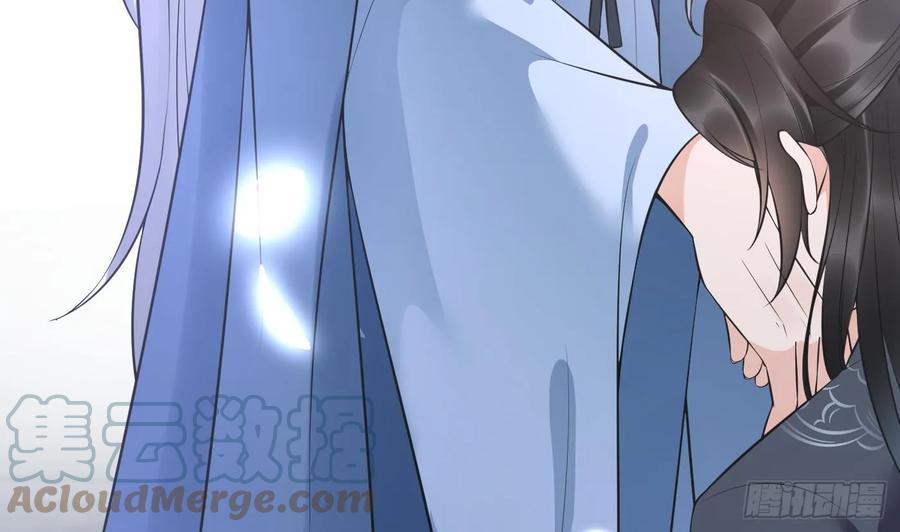 打死也不做师尊 第149话 请和弟子成婚 第52页