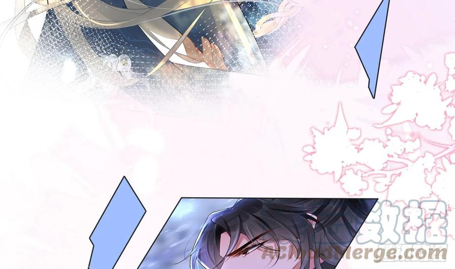 打死也不做师尊 第149话 请和弟子成婚 第43页
