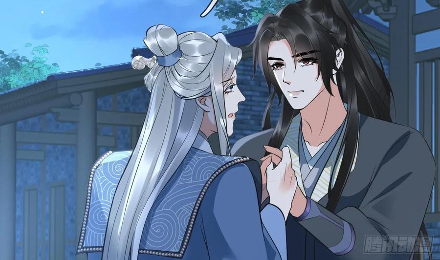 打死也不做师尊 第150话 必不相负 第29页