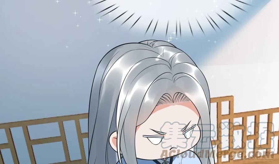 打死也不做师尊 第150话 必不相负 第55页