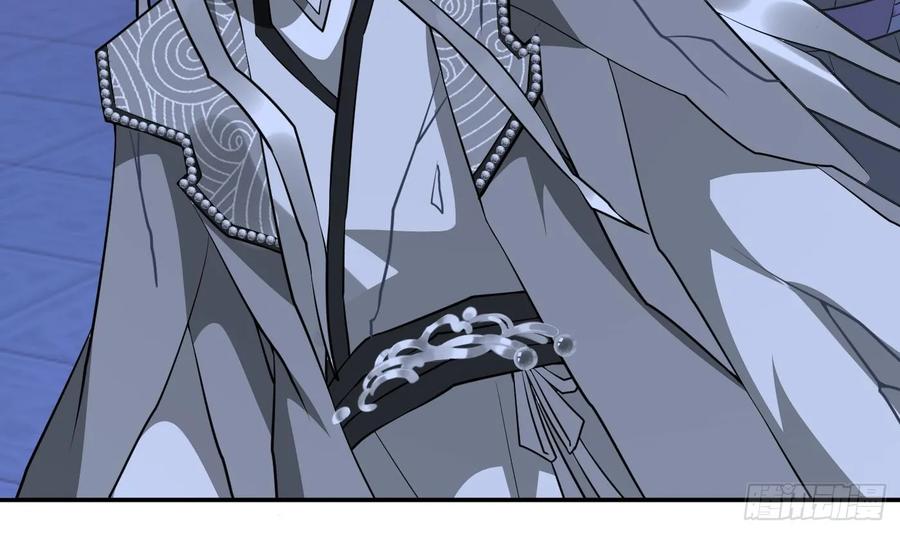 打死也不做师尊 第150话 必不相负 第18页
