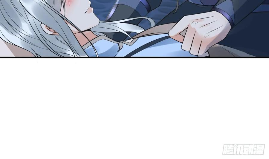 打死也不做师尊 第150话 必不相负 第48页