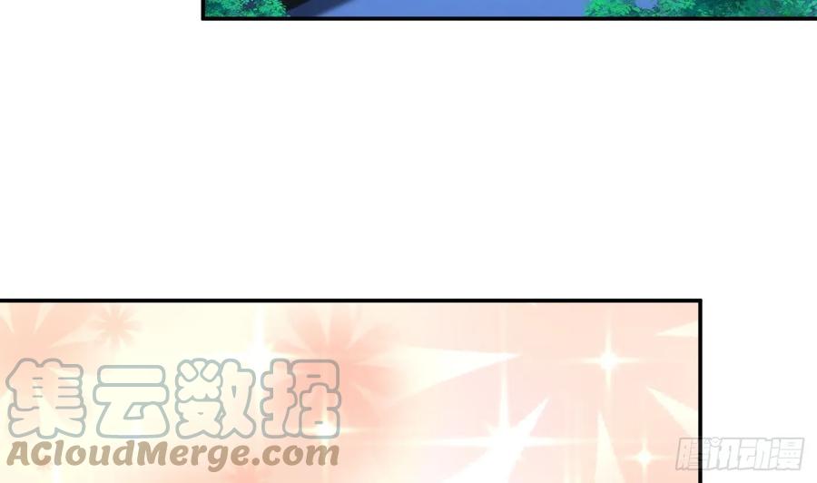 打死也不做师尊 第150话 必不相负 第40页