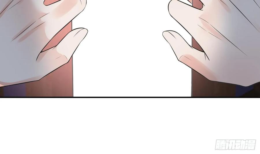 打死也不做师尊 第150话 必不相负 第71页