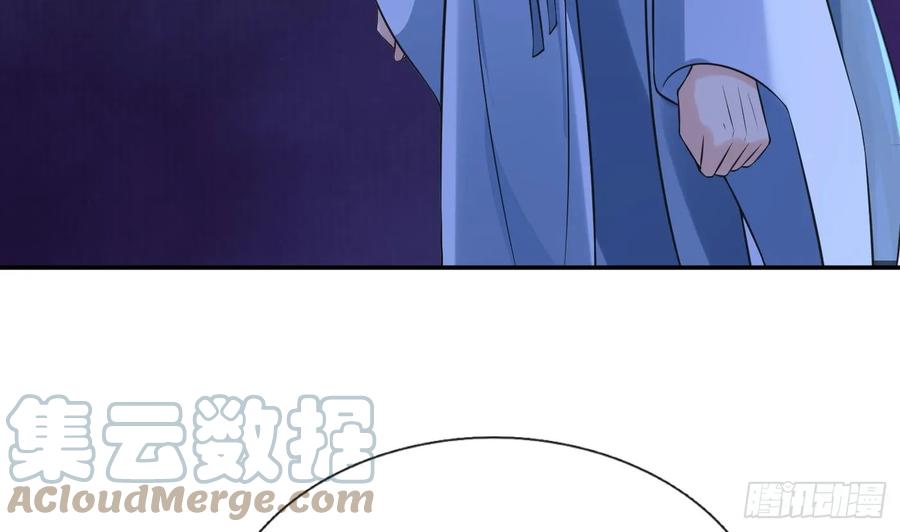 打死也不做师尊 第150话 必不相负 第13页