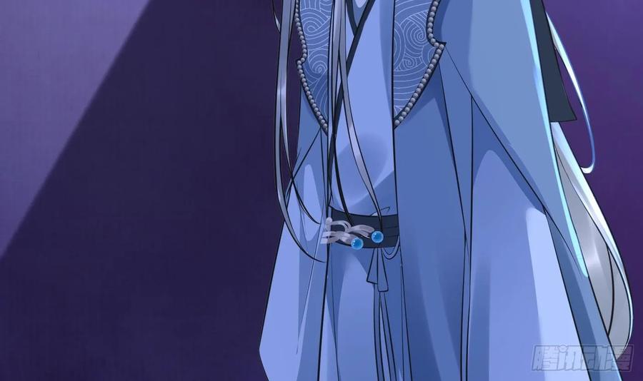 打死也不做师尊 第150话 必不相负 第12页