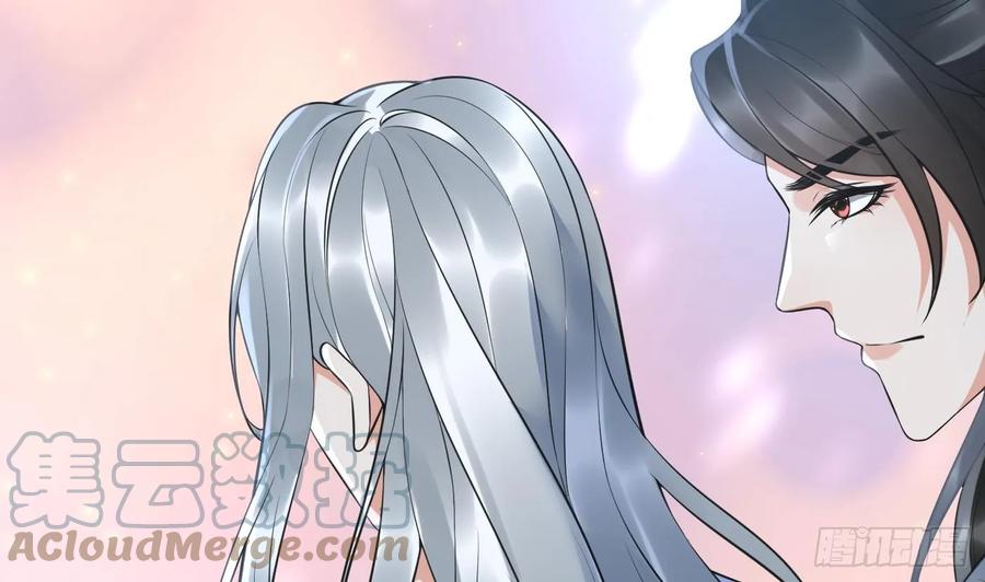 打死也不做师尊 第150话 必不相负 第43页