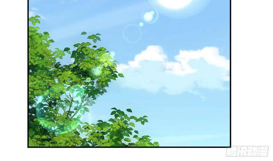 打死也不做师尊 第150话 必不相负 第53页