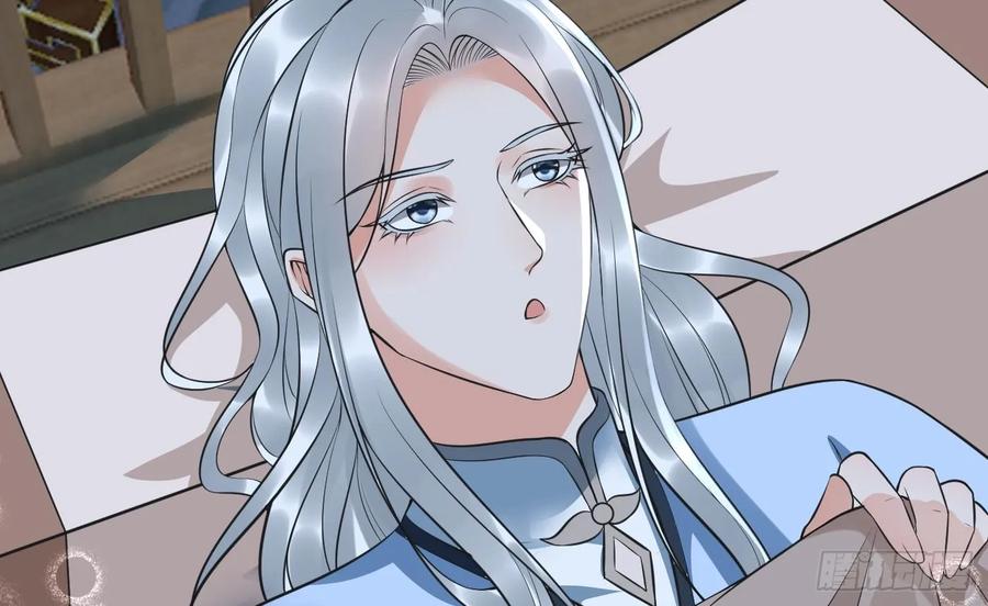 打死也不做师尊 第150话 必不相负 第50页