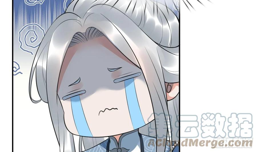 打死也不做师尊 第150话 必不相负 第64页