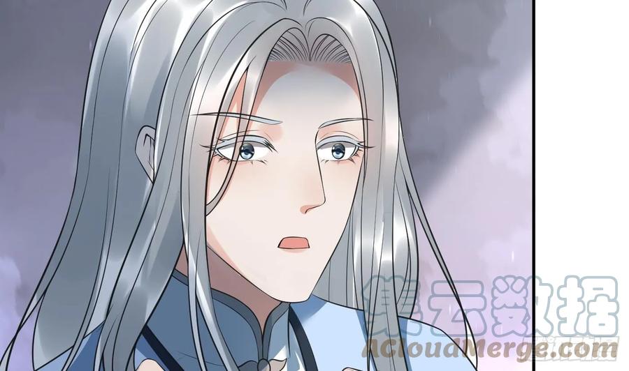 打死也不做师尊 第150话 必不相负 第58页
