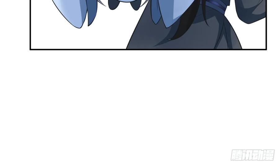 打死也不做师尊 第150话 必不相负 第35页