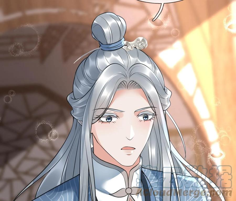 打死也不做师尊 第150话 必不相负 第73页