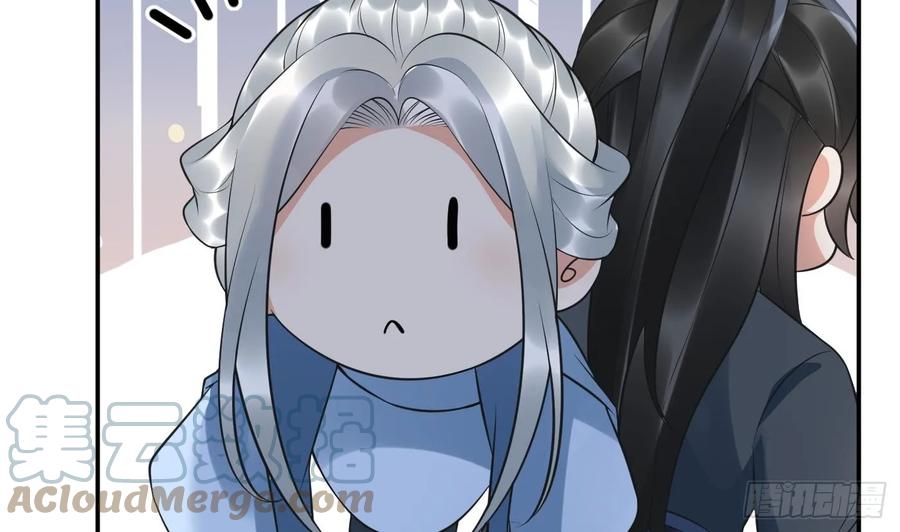 打死也不做师尊 第150话 必不相负 第34页