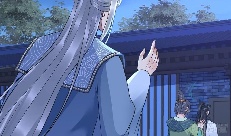 打死也不做师尊 第150话 必不相负 第5页