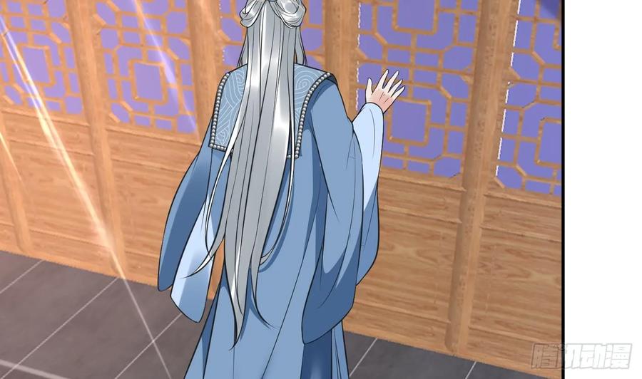 打死也不做师尊 第150话 必不相负 第68页