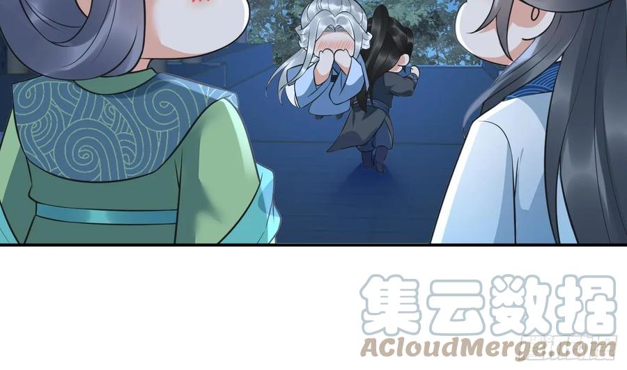 打死也不做师尊 第150话 必不相负 第37页