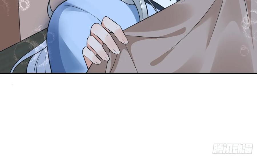打死也不做师尊 第150话 必不相负 第51页