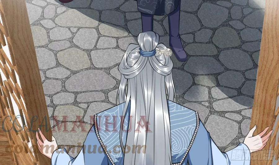 打死也不做师尊 第151话 婚事如何操办？ 第7页