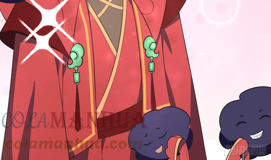 打死也不做师尊 第151话 婚事如何操办？ 第58页