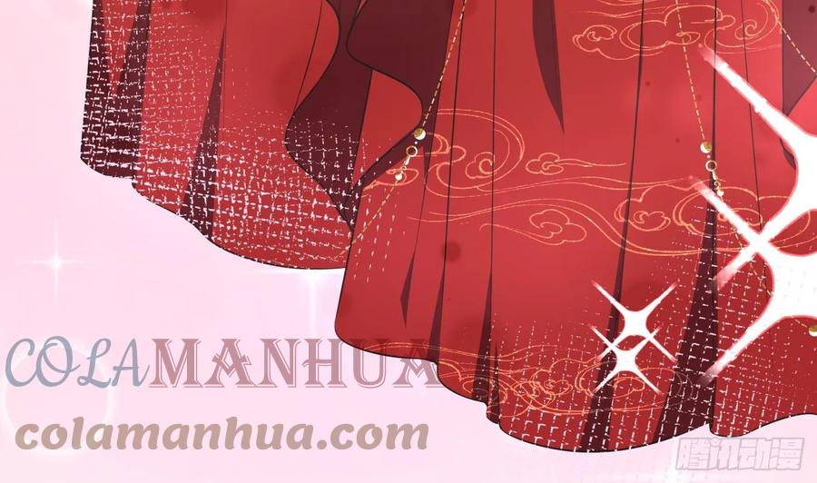 打死也不做师尊 第151话 婚事如何操办？ 第61页