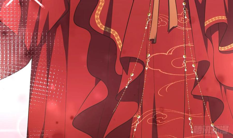 打死也不做师尊 第151话 婚事如何操办？ 第60页