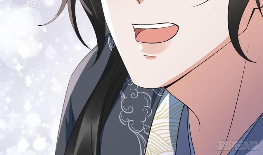 打死也不做师尊 第151话 婚事如何操办？ 第35页
