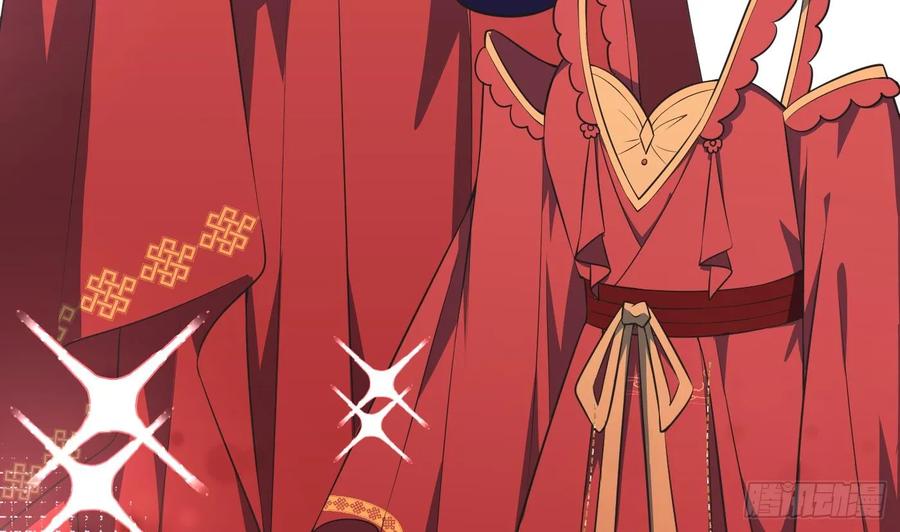 打死也不做师尊 第151话 婚事如何操办？ 第59页