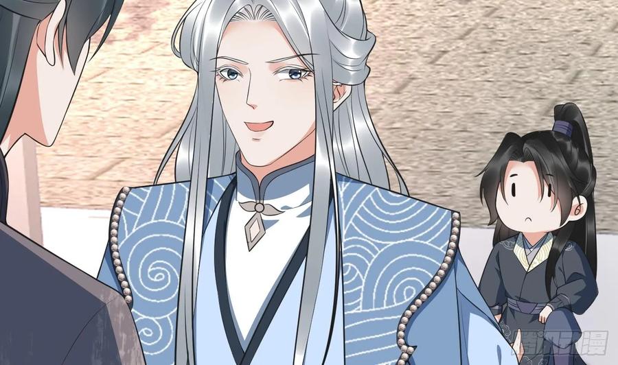 打死也不做师尊 第151话 婚事如何操办？ 第50页