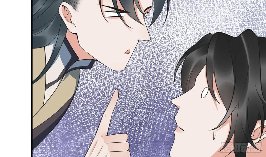 打死也不做师尊 第151话 婚事如何操办？ 第53页