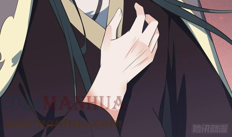 打死也不做师尊 第151话 婚事如何操办？ 第64页