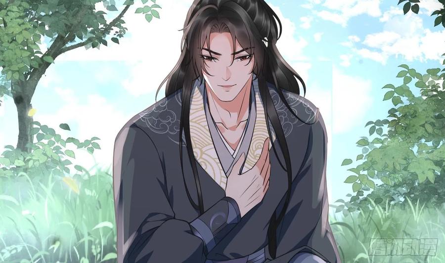 打死也不做师尊 第151话 婚事如何操办？ 第17页