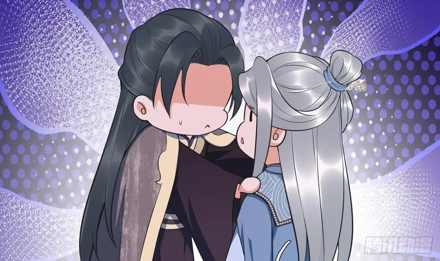 打死也不做师尊 第151话 婚事如何操办？ 第45页
