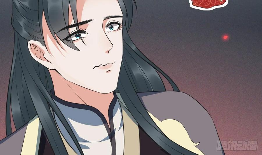 打死也不做师尊 第151话 婚事如何操办？ 第63页