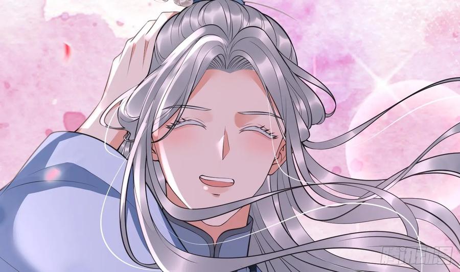打死也不做师尊 第151话 婚事如何操办？ 第29页