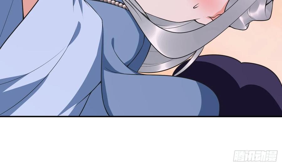 打死也不做师尊 第151话 婚事如何操办？ 第41页