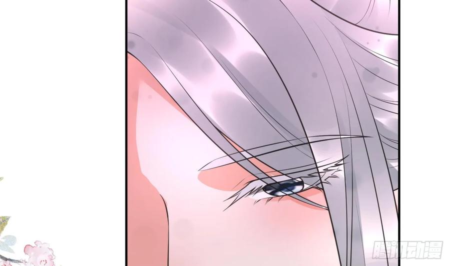 打死也不做师尊 第151话 婚事如何操办？ 第26页