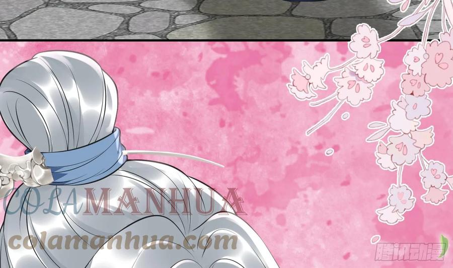 打死也不做师尊 第151话 婚事如何操办？ 第19页