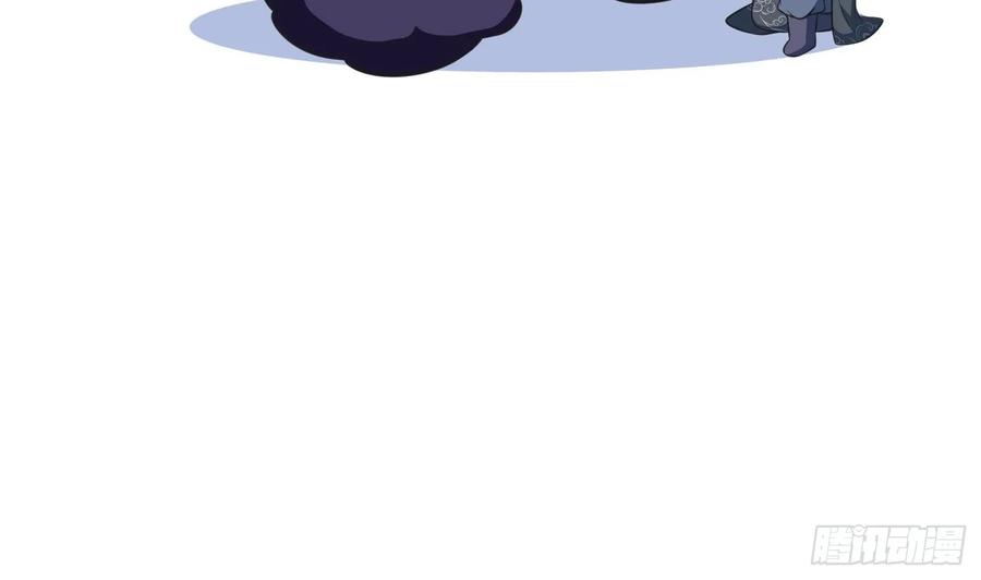 打死也不做师尊 第151话 婚事如何操办？ 第38页