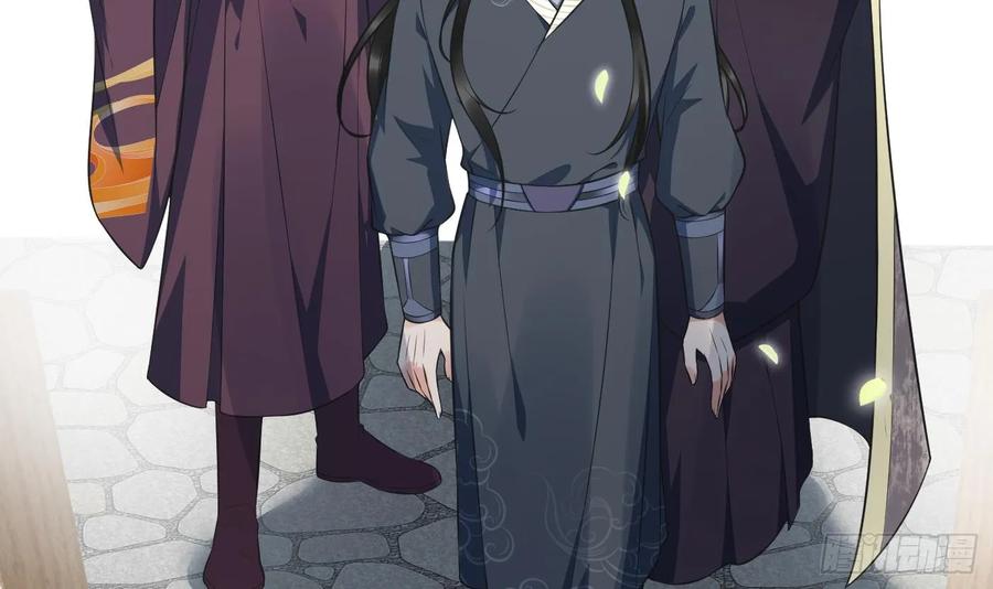 打死也不做师尊 第151话 婚事如何操办？ 第6页