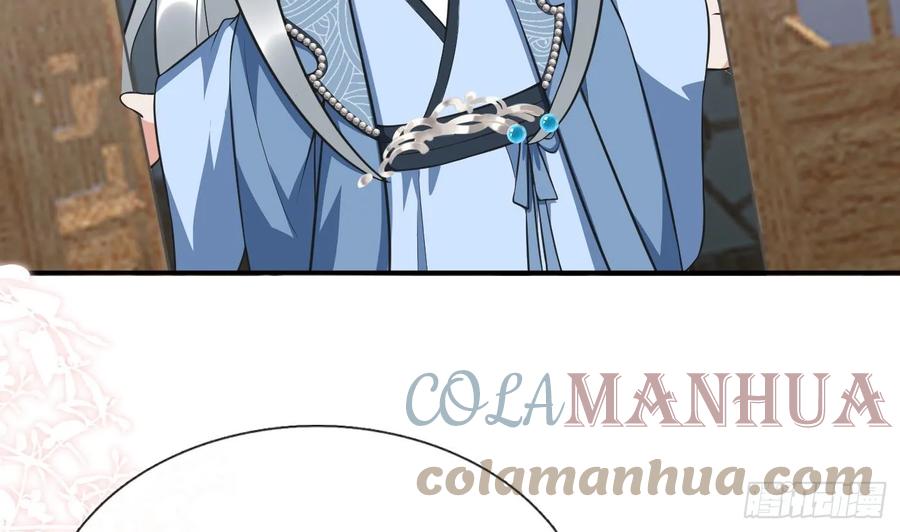 打死也不做师尊 第151话 婚事如何操办？ 第10页
