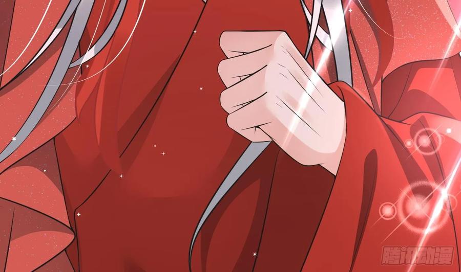 打死也不做师尊 第152话 夫夫对拜 第62页