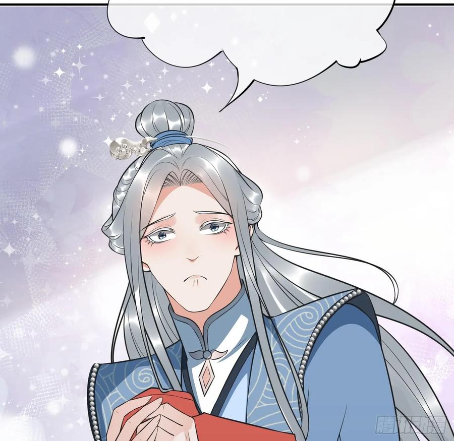 打死也不做师尊 第152话 夫夫对拜 第29页