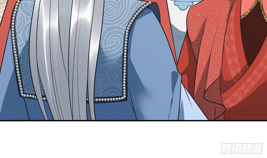 打死也不做师尊 第152话 夫夫对拜 第23页