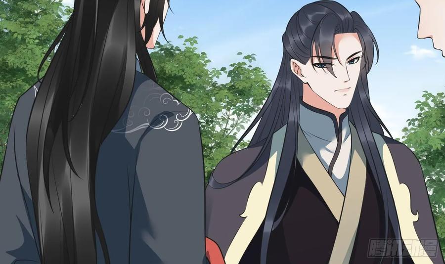 打死也不做师尊 第152话 夫夫对拜 第48页