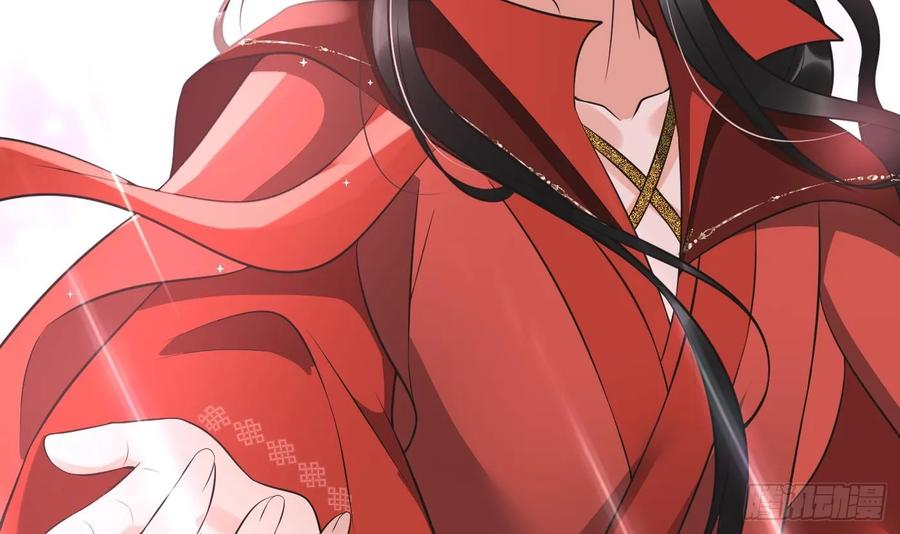 打死也不做师尊 第152话 夫夫对拜 第66页