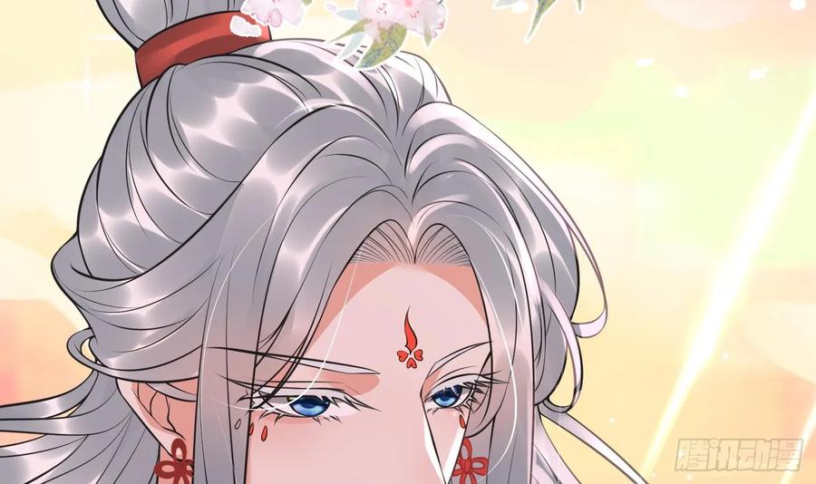 打死也不做师尊 第152话 夫夫对拜 第60页